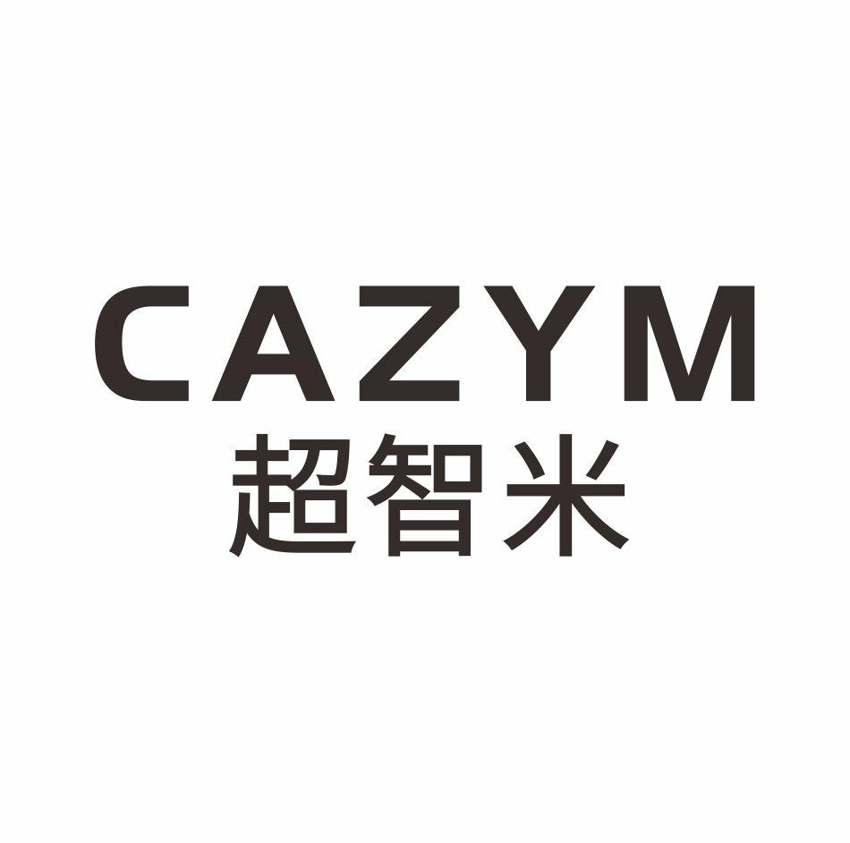 CAZYM 超智米