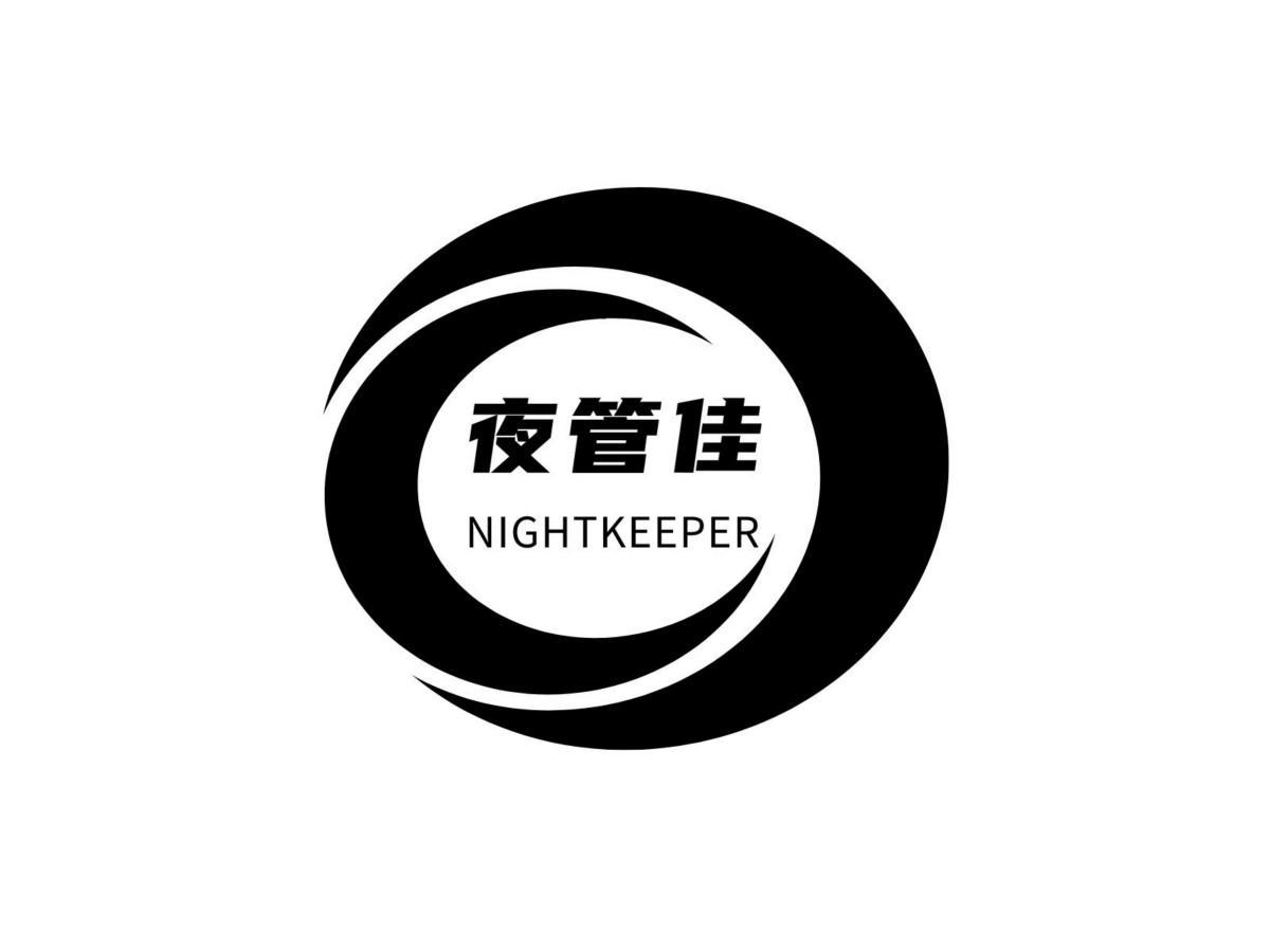 夜管佳 NIGHTKEEPER