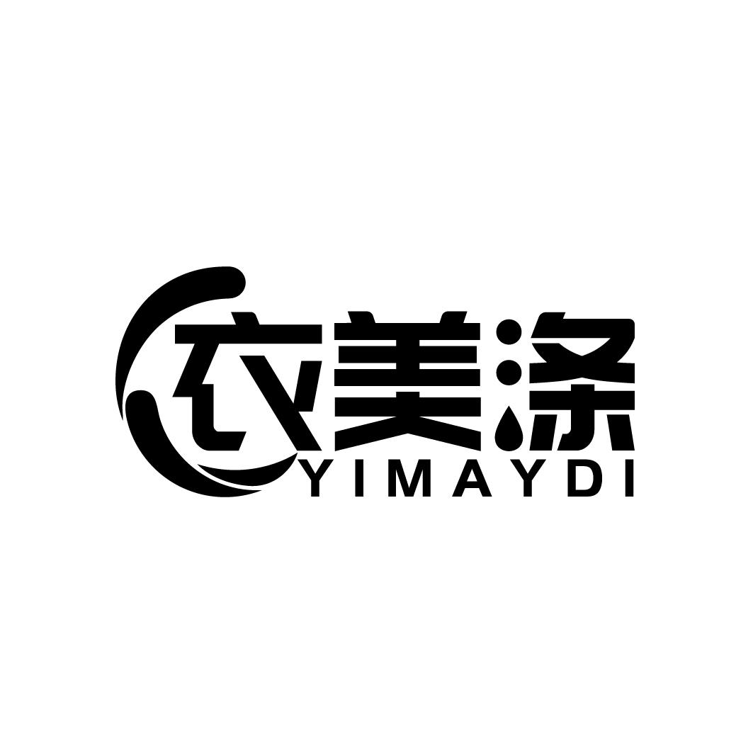 衣美涤 YIMAYDI