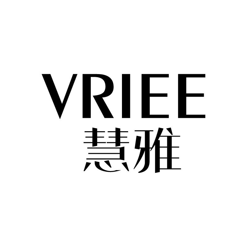 慧雅  VRIEE