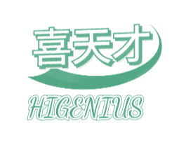 喜天才 HIGENIUS