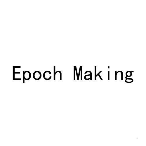 EPOCH MAKING