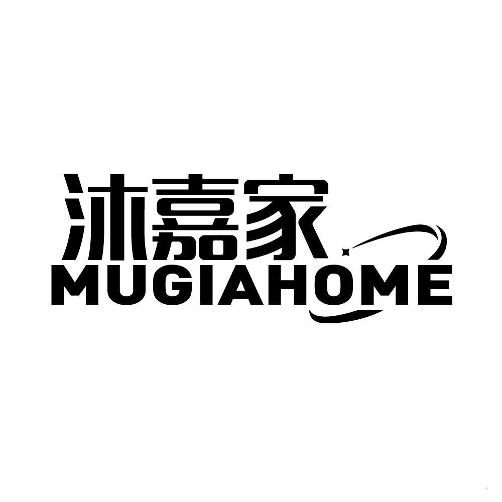 沐嘉家 MUGIAHOME