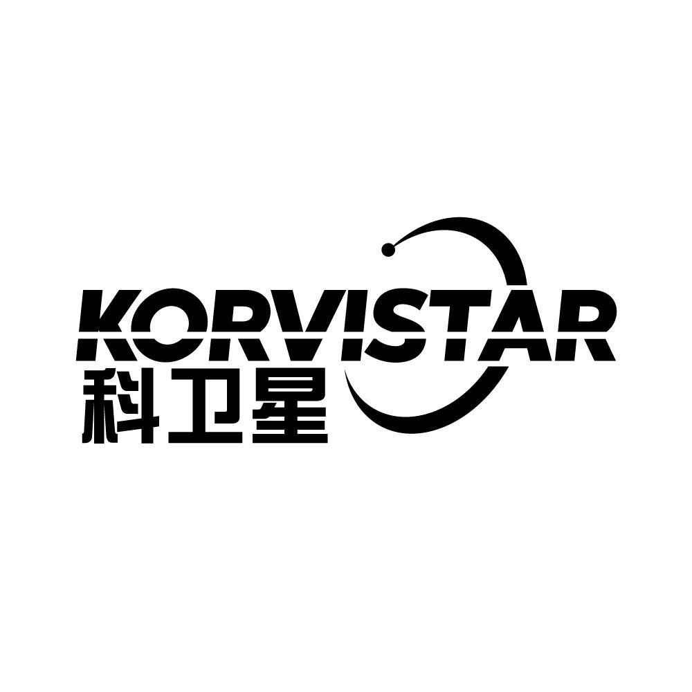 KORVISTAR 科卫星