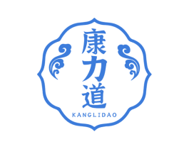 康力道
