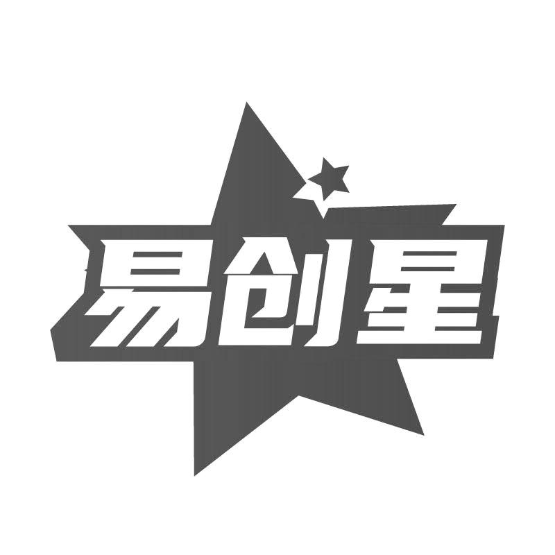 易创星