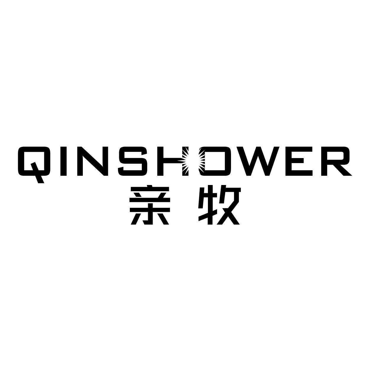 亲牧 QINSHOWER