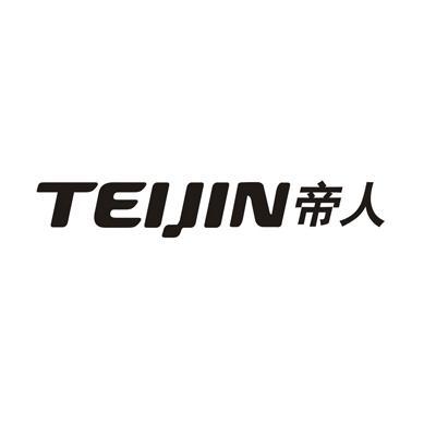 帝人 TEIJIN
