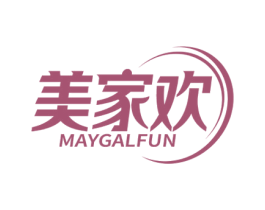 美家欢 MAYGALFUN