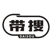 带搜