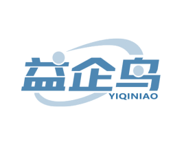 益企鸟