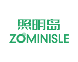 照明岛 ZOMINISLE