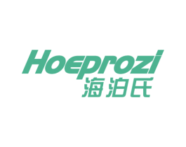 海泊氏 HOEPROZI