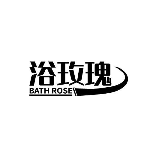 浴玫瑰 BATH ROSE