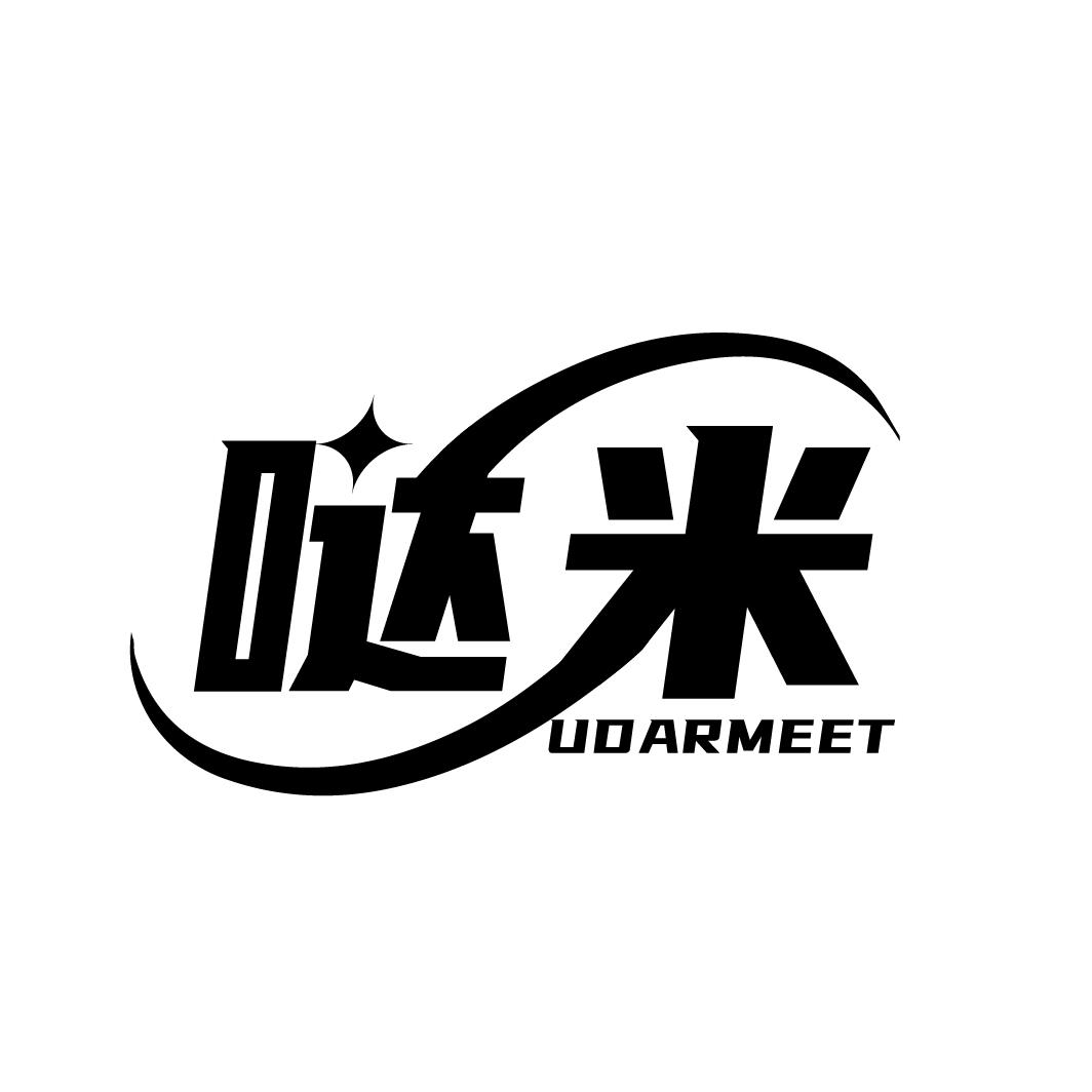 哒米  UDARMEET