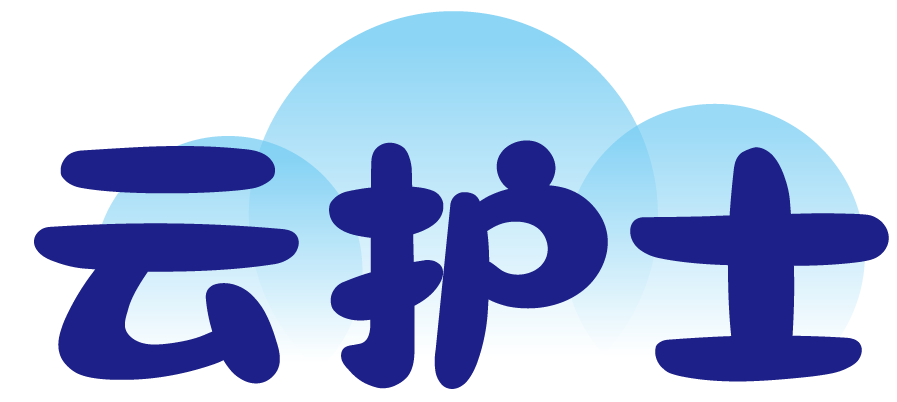 云护士