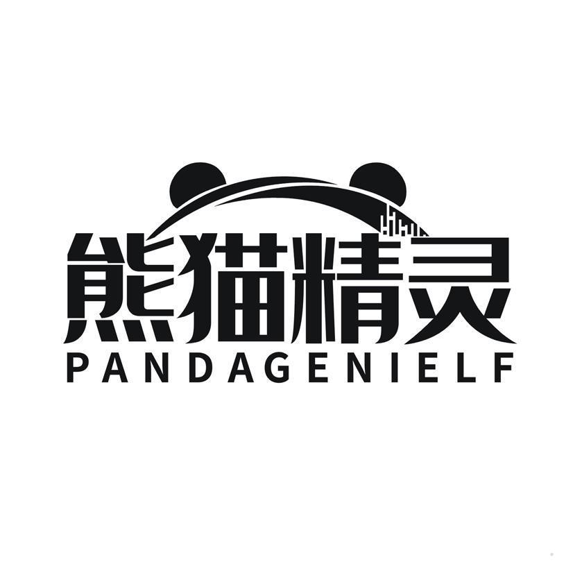 熊猫精灵 PANDAGENIELF