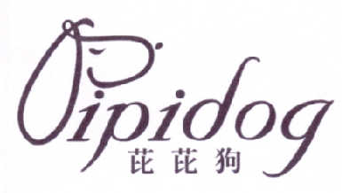 芘芘狗  PIPIDOG