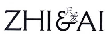 只爱 ZHI&AI