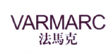 法马克  VARMARC