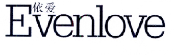 依爱 EVENLOVE