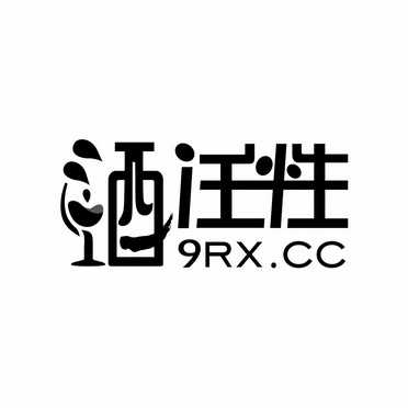 酒任性 9RX.CC