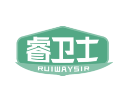睿卫士 RUIWAYSIR