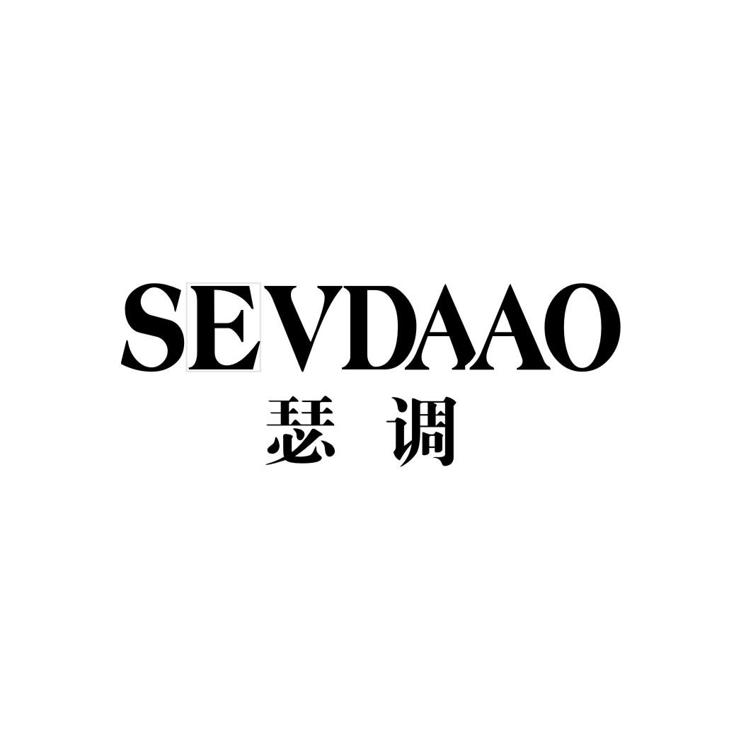 SEVDAAO 瑟调