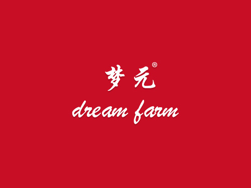 梦元 DREAM FARM