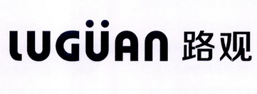 路观
