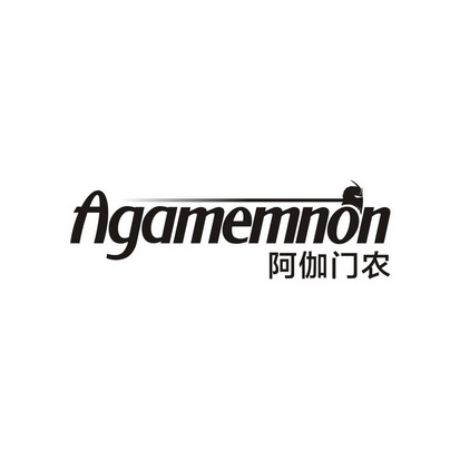 阿伽门农 AGAMEMNON