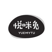 悦咪兔 YUEMYTU