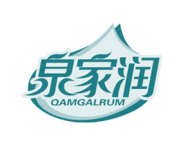 泉家润 QAMGALRUM