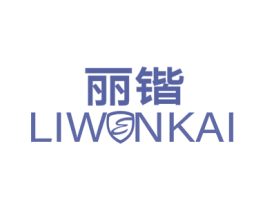 丽锴 LIWENKAI