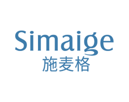 SIMAIGE 施麦格