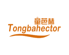 童芭赫 TONGBAHECTOR