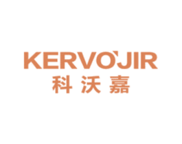 KERVOJIR 科沃嘉
