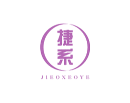 捷系 JIEOXEOYE