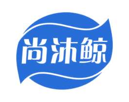 尚沐鲸