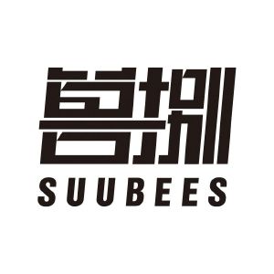 兽捌 SUUBEES