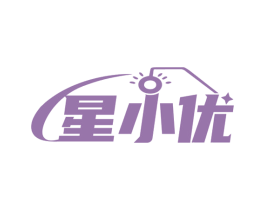 星小优