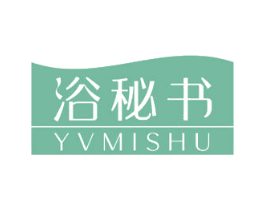 浴秘书 YVMISHU