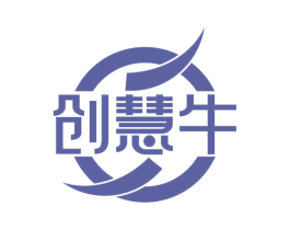 创慧牛