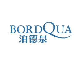 BORDQUA 泊德泉
