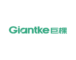 巨棵 GIANTKE
