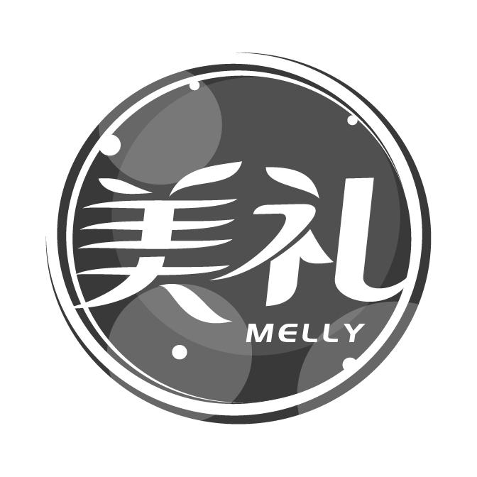 美礼 MELLY