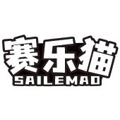 赛乐猫