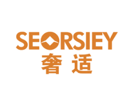 奢适 SEORSIEY