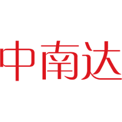 中南达