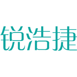 锐浩捷